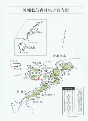 沖縄北部森林組合管内図.jpg