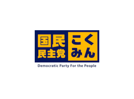 国民民主党ロゴ_130.png